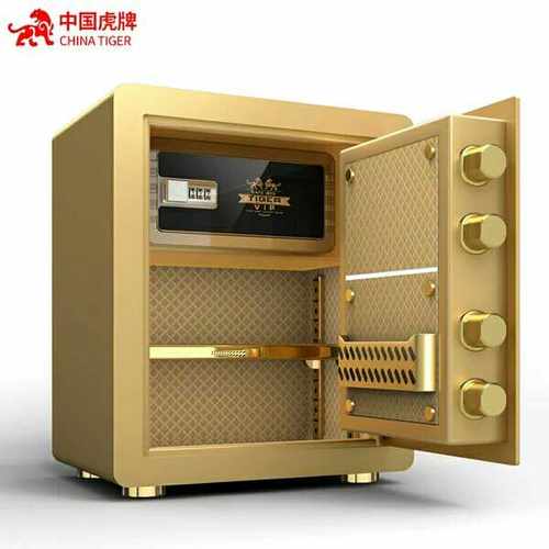 虎牌保险箱家用办公全钢保管箱密码D指纹入墙隐藏小型保险柜45cm