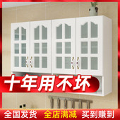 厨房玻璃吊柜墙壁柜多功能收纳墙柜壁橱储物柜浴室小壁柜酒柜吊柜