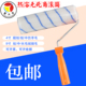 4寸9寸滚筒刷子乳胶漆刷墙工具油漆刷漆刷子长细毛热熔滚筒短中长