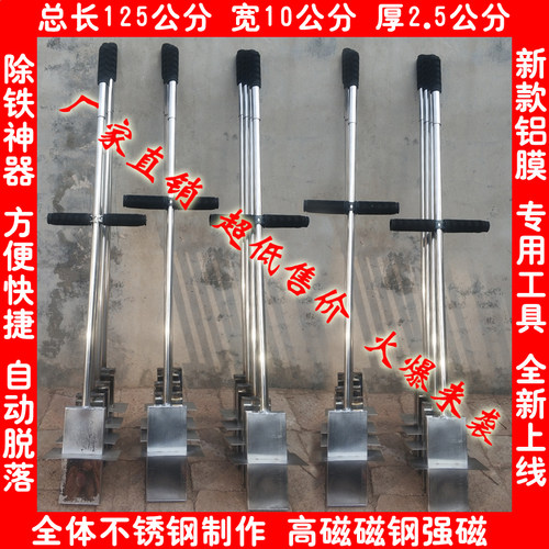 强磁吸铁器捡拾铁屑吸铁神器 手动抽拉式吸铁石 自动磁铁铝模工地
