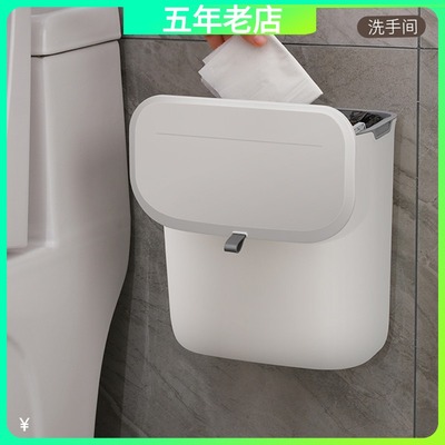 卫生间厕所悬挂式垃圾桶家用带盖小号挂墙浴室防水滑盖夹缝壁挂式