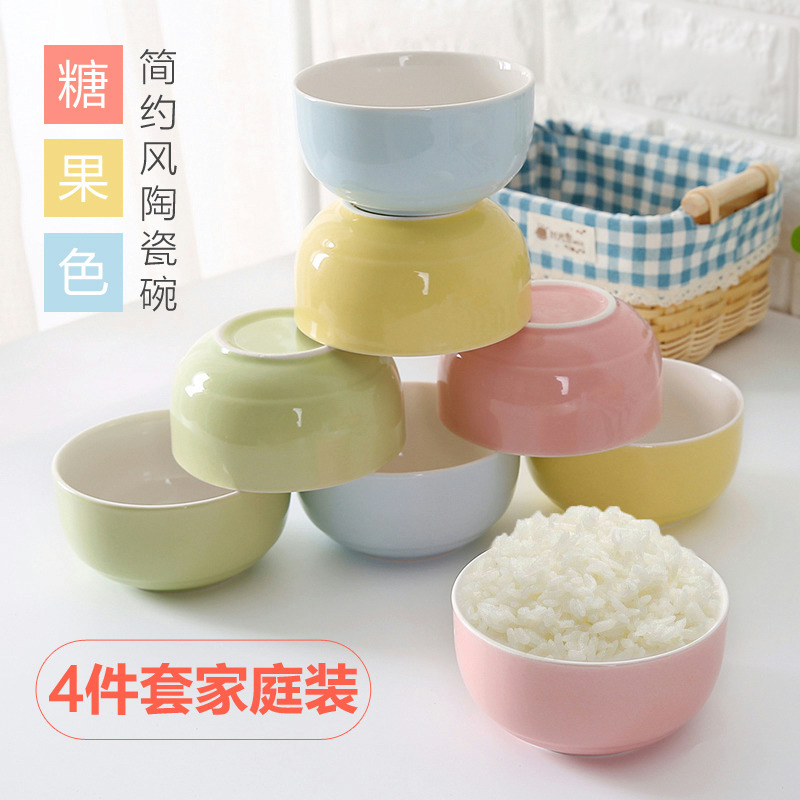 极速家用米饭碗4只m套装北欧式儿童小号吃饭简约亲子餐具情侣2人
