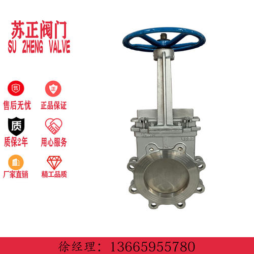 新品PZ73fHW新款国标对夹刀型法兰闸阀浆液阀排泥阀DN65-800污水