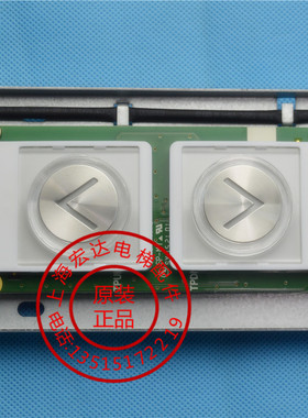 速发电梯配件/凌云-触摸5钮/P607按1B600G11/触摸按钮字片