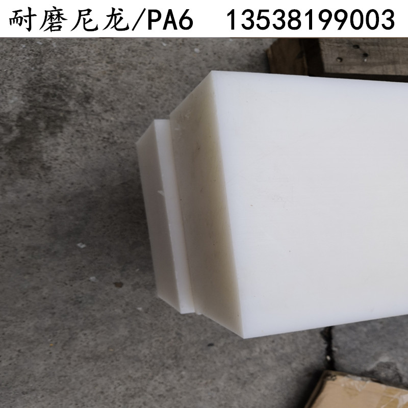 尼龙棒工程长条硬质实心5-300mm塑料棒韧棒材家用模具材料圆棒