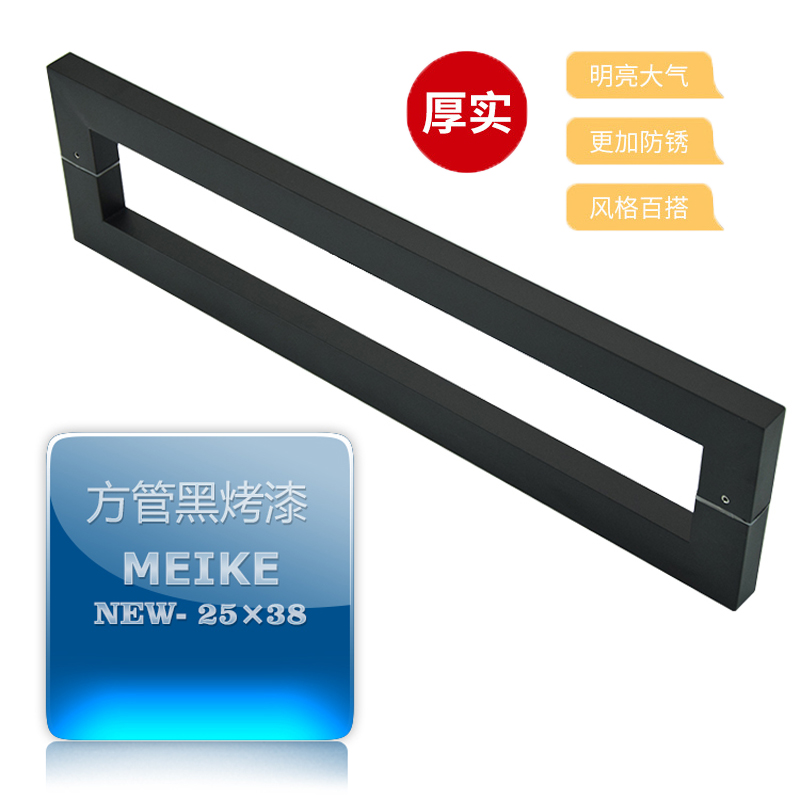 不锈钢黑色方管单弯玻璃门拉手 实木有框门把手 酒店商铺大门扶手