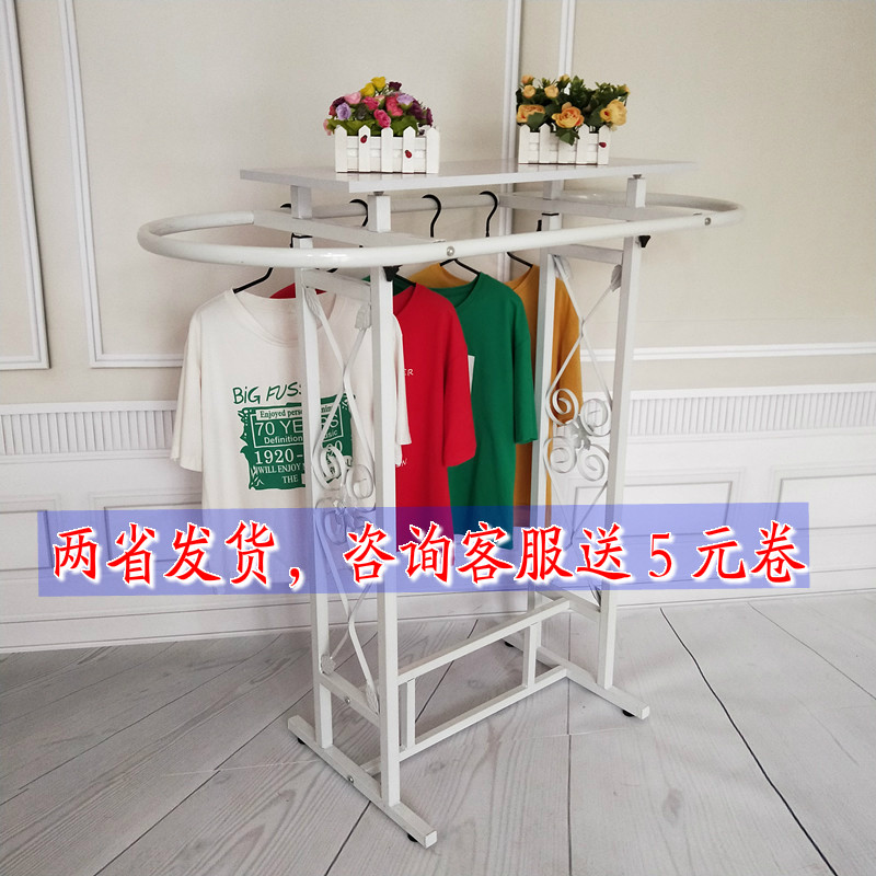 服装店展示架椭圆中岛落地式挂衣架男女童装双排中间货架双杠侧挂
