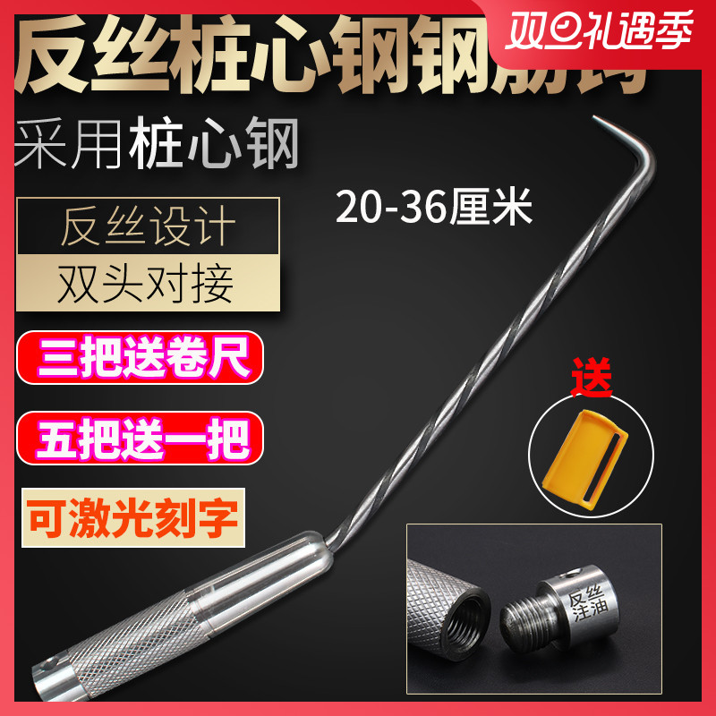 扎钩钢筋钩扎勾螺纹桩心钢扎丝钩不D锈钢扎钩绑钩耐敲打纽丝钩志