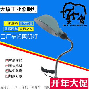包邮强磁机床工作灯专用磁座吸铁石机床冲床工作灯磁铁台灯车床灯