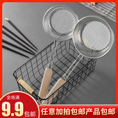 加厚不锈钢笊篱 大号厨房油炸漏网筛 家用捞面捞饺子漏勺过滤网