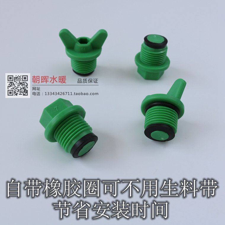 整包100个PPR外丝垫圈堵头六角水管试压堵免生料带扳手4分15堵头