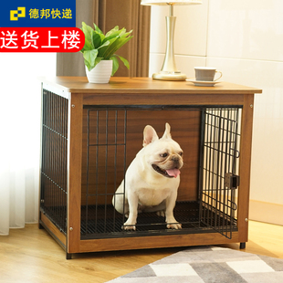 速发木犬狗笼中型犬狗笼子小型质泰迪狗围栏厕栏室内狗窝带栅所