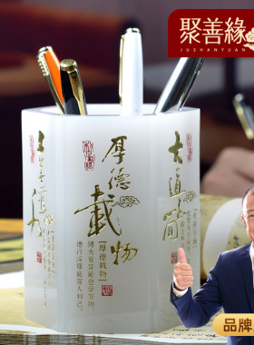 速发教师节礼物送男老师实档意创书房办公桌笔筒摆件谢师礼物高用