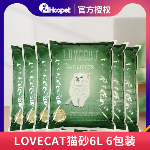 极速LOVE爱猫iCAT绿茶原味豆腐猫砂2.5kg*6包除臭结团无尘砂猫沙1