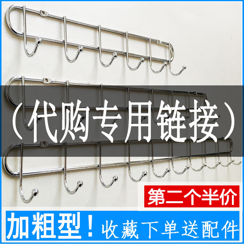 好货不锈钢挂钩壁挂门后墙壁钩打孔墙上挂衣钩壁挂衣帽钩挂勾长排