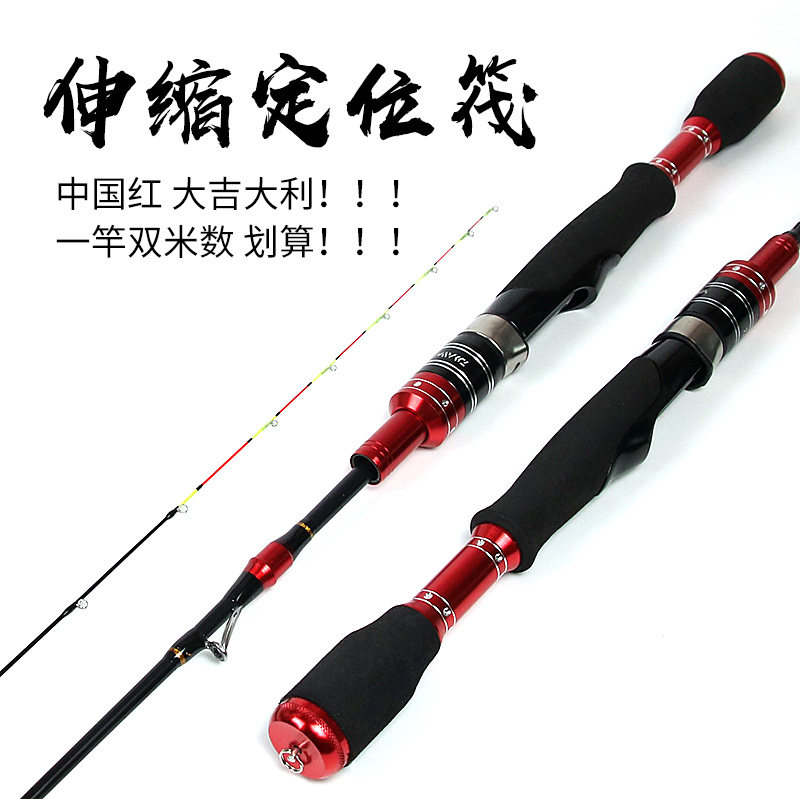 新品可伸缩e定位筏竿手把节变节筏钓竿单竿筏杆钛合金阀杆桥筏竿图片