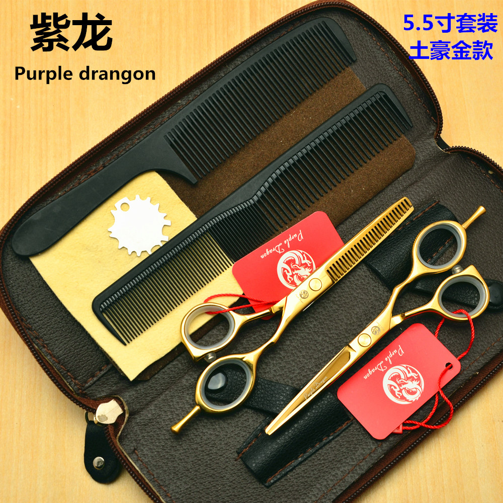 速发理发剪刀金色组合套发儿童刘海剪廊装修发美发剪平剪牙剪