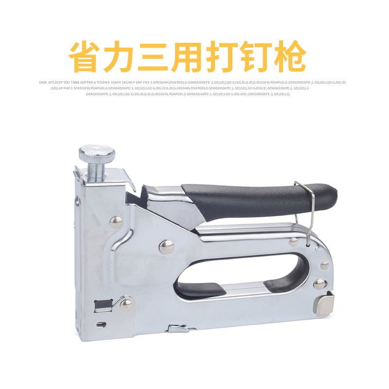 速发三用码钉枪手相射钉枪气马打钉枪U型钉抢器油画马订枪动框钉