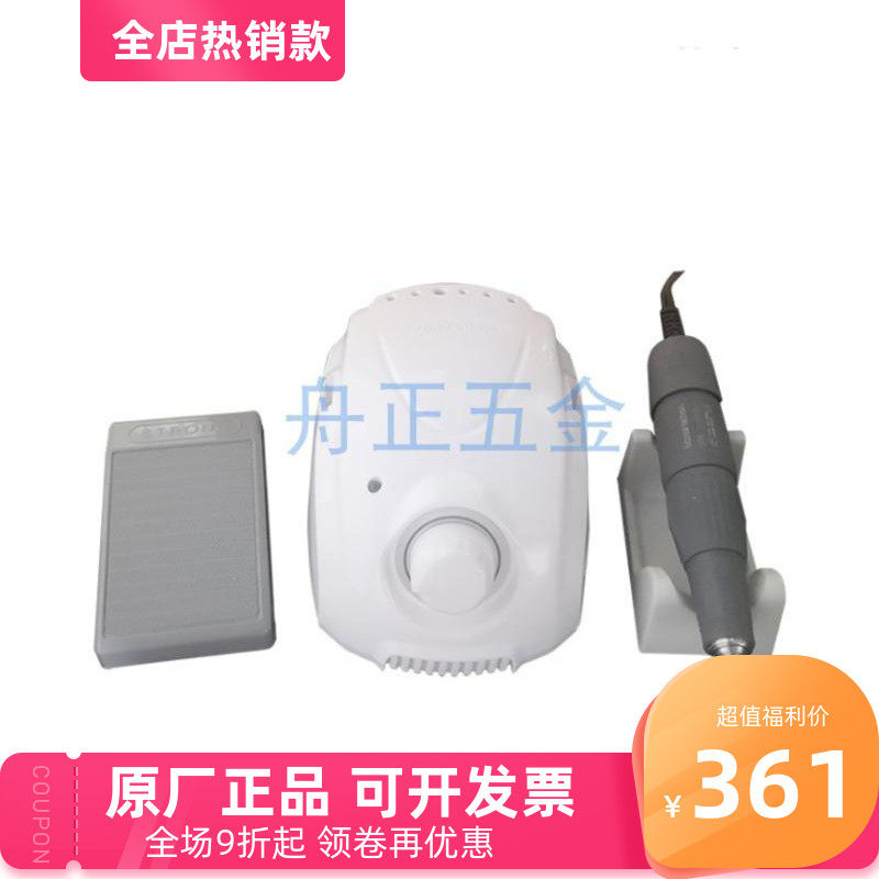 世洋马拉松三代 37L1玉石木头橄榄核雕刻机/齿科设备/美甲打磨机