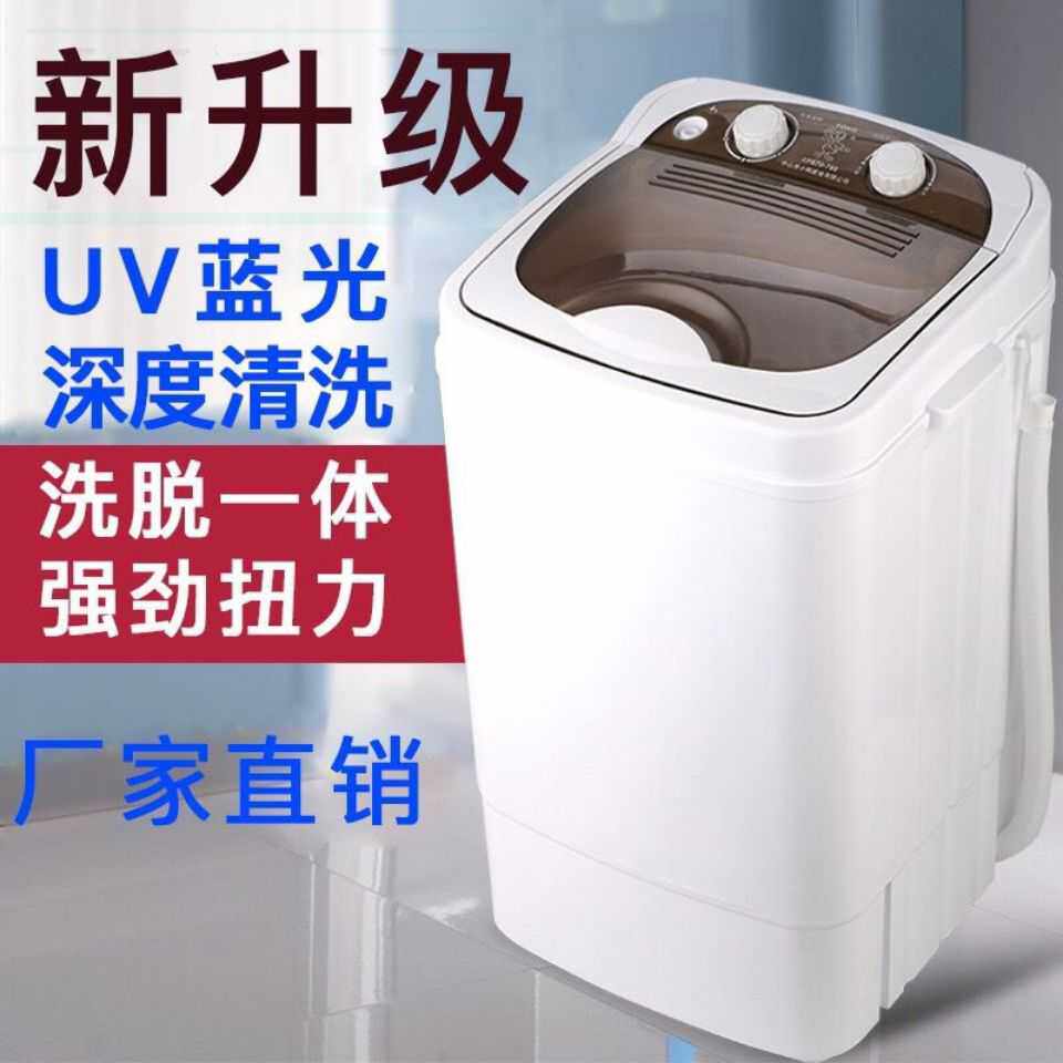 现货速发7公斤大容量迷你洗衣机超声波迷你清洗机