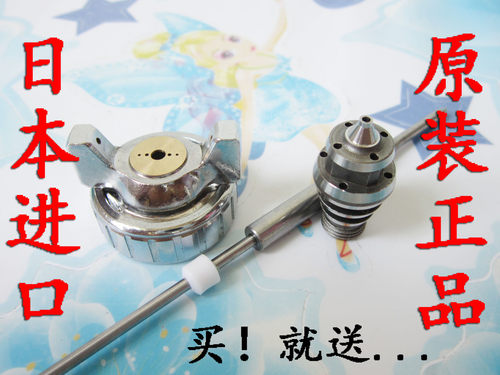 原装buojd明治W-71/77喷漆枪配件喷嘴 风帽 喷针油漆喷枪三件套