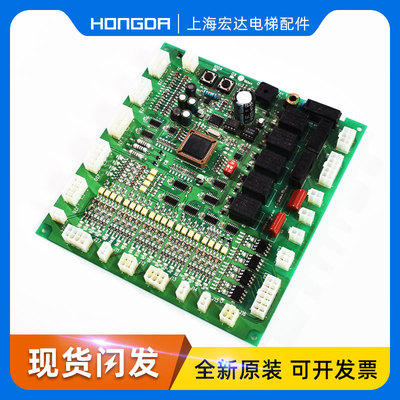 速发电JO件LG星玛电梯轿厢内通讯板轿顶板配PB-100 OPB-101 A梯10