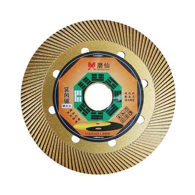 速发风锯切利王金刚石锯片微晶石瓷砖玻云砖锋割片化石片开槽片