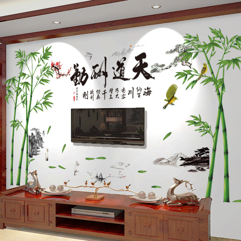 速发立体墙贴纸贴墙客厅室内装纸品电视背景墙房间画面墙饰自粘壁