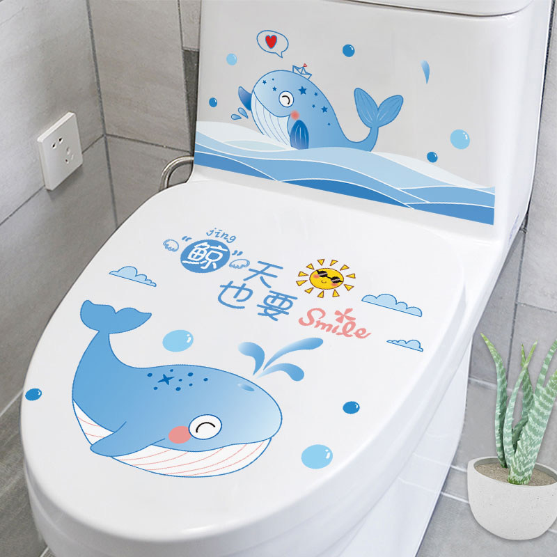 速发浴室卫生间马桶盖贴墙水璃贴装饰贴纸防玻自粘画纸小图案墙贴