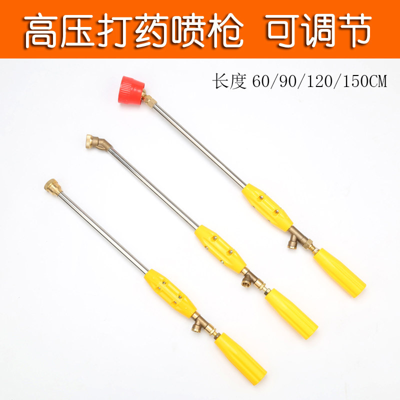 速发农用喷枪汽油三缸柱塞泵打药机果园大棚射高远可调节雾化打药