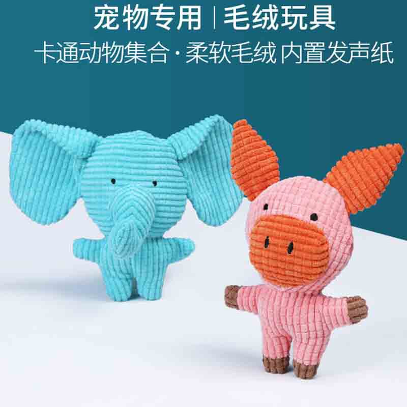 速发泰具耐咬玩迪幼犬磨牙小型犬毛绒狗咬解器神闷中型犬用品