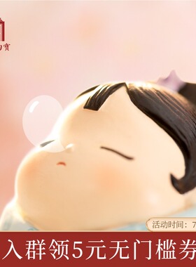 速发故件日宝文创小格格可爱办公桌面车载治愈系摆宫生淘礼物伴手