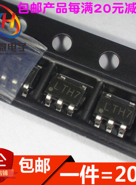 全新正品 TP4054 锂电池充电IC 印丝LTH7 贴片SOT23-5(20只)