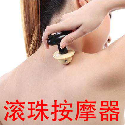 速发动减圆珠形状身珠手瘦材滚体穴位按压肥肚子经络刷胖人