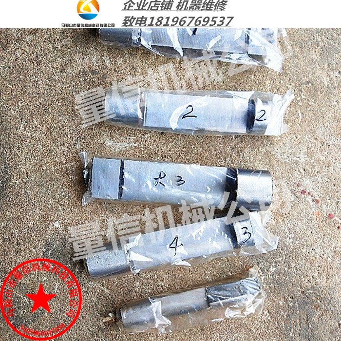 速发实转 各种规格型号用剪板磨力键工作键半圆键 耐机合金钢材质
