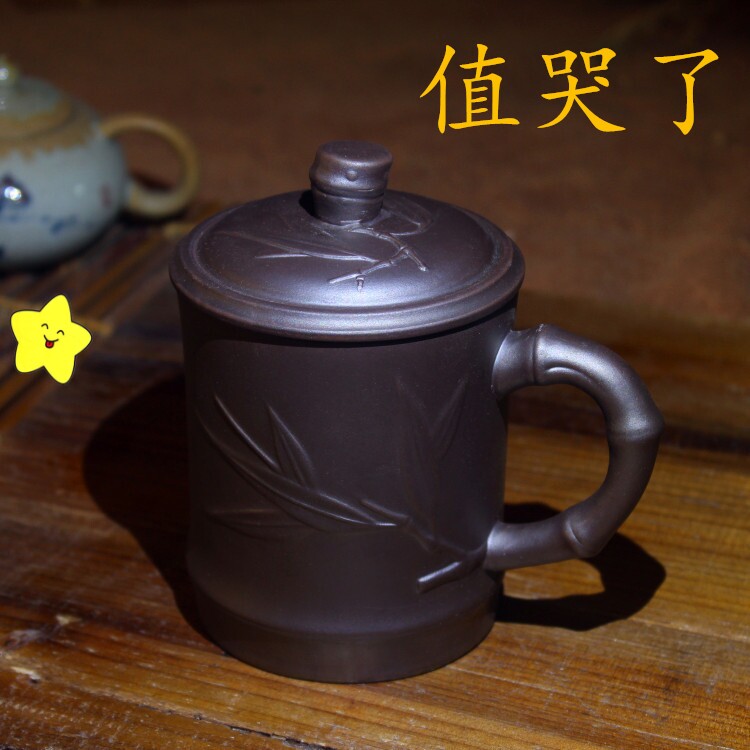现货速发宜兴紫砂茶杯水杯陶瓷带盖功夫盖杯茶具单杯泡茶杯办公室