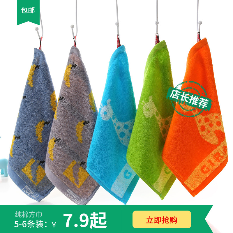 现货速发【5-6条装】儿童小毛巾 全棉幼儿园擦手方巾宝宝口水巾