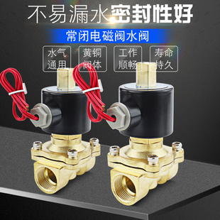 气动常开电磁阀水阀AC220V电动阀门2分3分4分6分1寸开关阀DC24V
