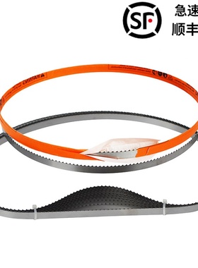 速发切骨机锯21420锯片F0ST210欣RC-条20A型锯骨机割肉排145E据条