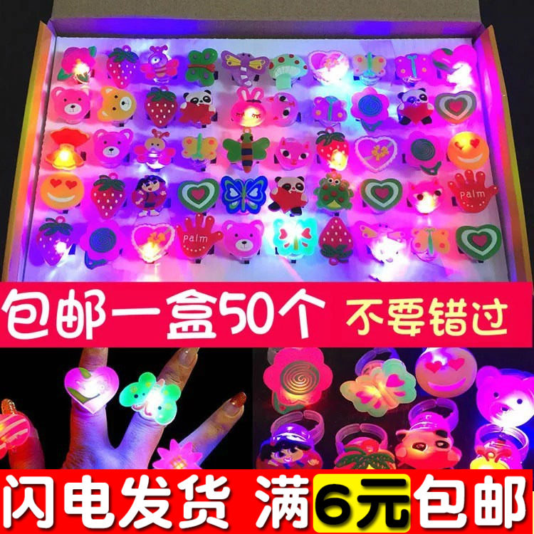 速发创意小礼品批發小学生幼儿园地推儿童发光小礼物夜市地摊
