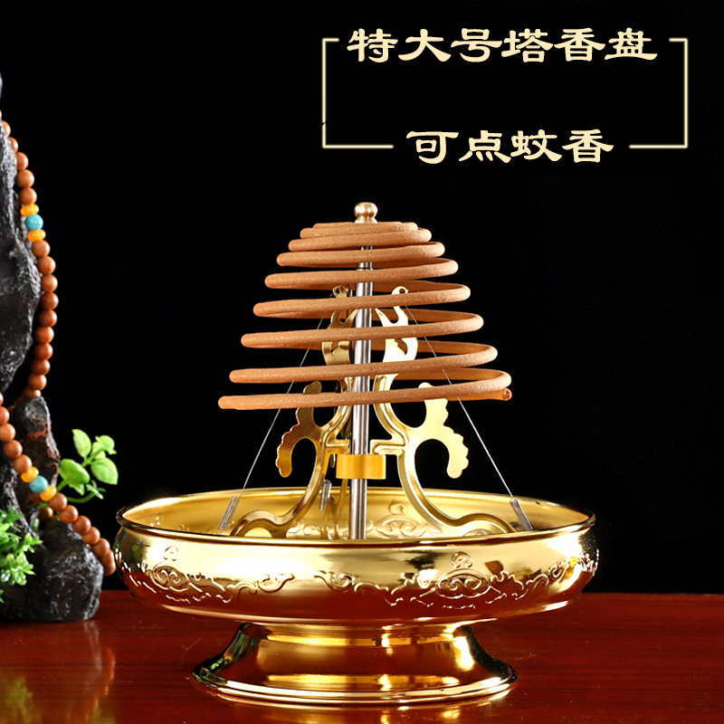 速发檀香盘香支号2盘塔香架蚊香架香托家用托4小时供佛香盘大架塔