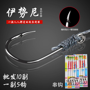 速发势好的大力马伊管尼成品串钩钓组丸世套绑防缠绕海竿抛竿鲤鱼