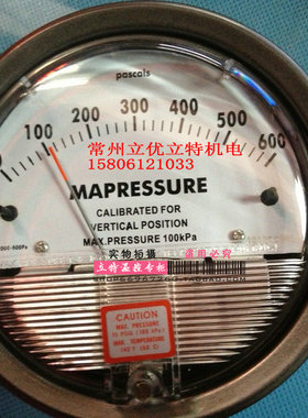 进口芯片微压差表/微差压表/微压差计/微差压计0-600PA指针压力表