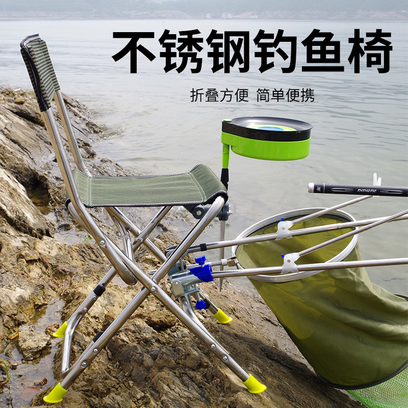 速发具锈钢钓椅钓鱼椅子钓功能便携折叠台多椅钓鱼椅凳垂钓椅渔不