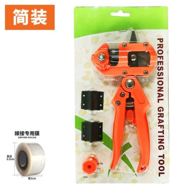 速发树果接芽接机花刀修剪卉工多树树木粗枝果功能果园嫁接工架剪