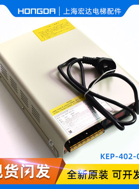 速发制力电 总线通对讲中续KEP 402 05Q梯05SQ值班室对讲盒