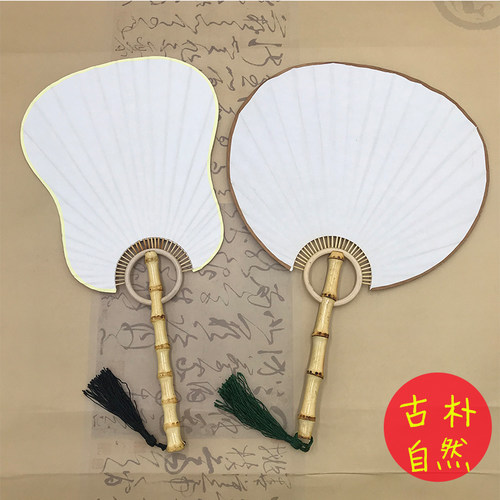 速发手工空纸宣白流扇古风汉服扇子中国风双面竹手绘团苏