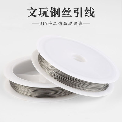 三通钩针佛头穿珠串珠钢丝引线  串线穿线手錬手串佛珠水晶珍珠线