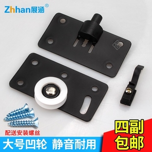 速发衣柜滑轮移门下轨道轮橱拉门滑轮家具趟门轮鞋柜推衣滚轮衣柜