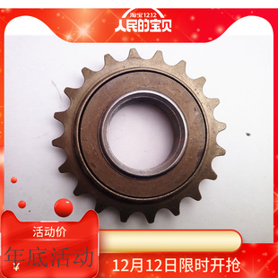 新品 链轮链 普通自行车单速16牙r18牙20牙22牙飞轮折叠淑女车齿轮